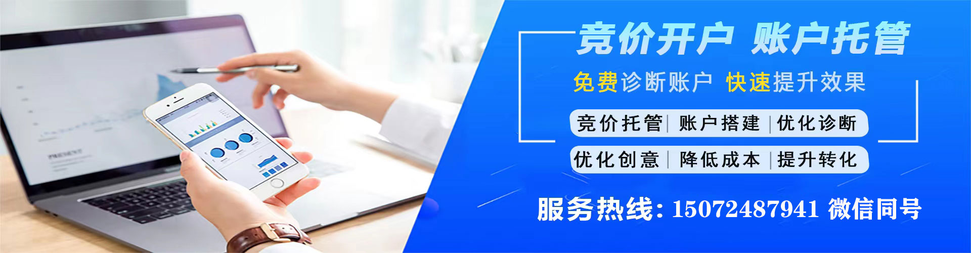 酉阳sem开户
