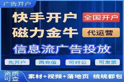 微博信息流用户画像构建方法