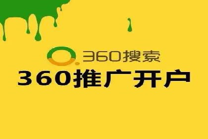 百度推广助力中小企业拓展市场