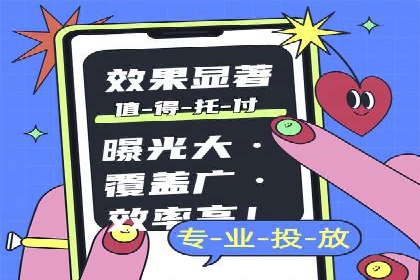 SEM账户托管优化策略解析